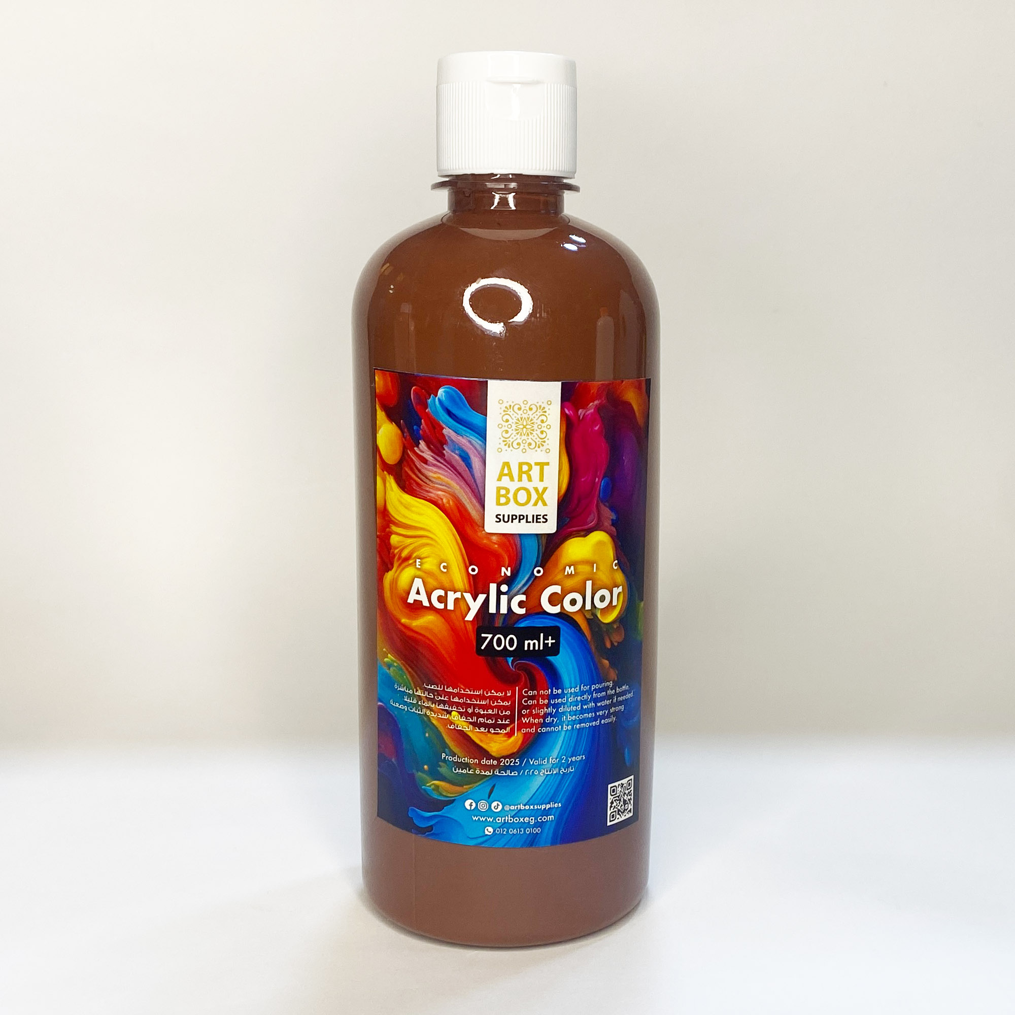 Acrylic Color - Brown / 700 ml
